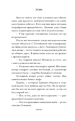 Шейкер — изображение 10