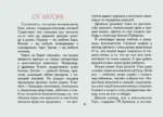 У меня лапки. Карты Таро урчащих котиков с добрыми предсказаниями — изображение 11