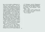 У меня лапки. Карты Таро урчащих котиков с добрыми предсказаниями — изображение 12