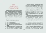 У меня лапки. Карты Таро урчащих котиков с добрыми предсказаниями — изображение 13