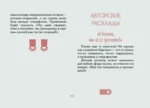 У меня лапки. Карты Таро урчащих котиков с добрыми предсказаниями — изображение 14