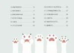 У меня лапки. Карты Таро урчащих котиков с добрыми предсказаниями — изображение 6