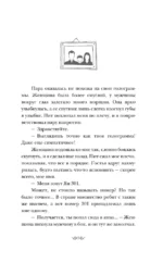 Тон — изображение 5
