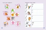 Каллиграфические многоразовые прописи — изображение 4