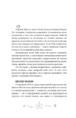 Stray Kids. Биография — изображение 5