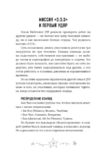 Stray Kids. Биография — изображение 9