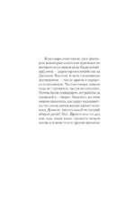 Профессионал — изображение 3