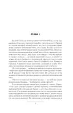 Профессионал — изображение 4