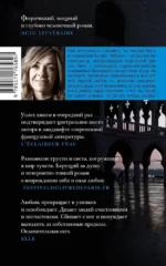 Простить, забыть, воскреснуть — изображение 2