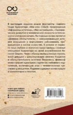 Или-или — изображение 3