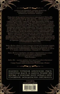 Цвет из иных времен — Зарубежная фантастика, фэнтези
