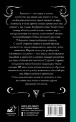 Биология для тех, кто ищет ответы в природе — изображение 3