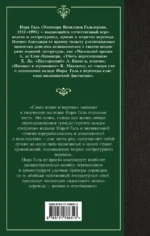 Слово живое и мертвое — изображение 2