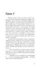 Это моя территория — изображение 4