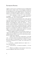 Это моя территория — изображение 7