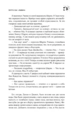 Почти как бьюик — изображение 12