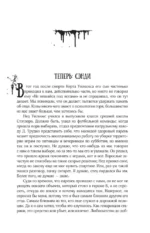 Почти как бьюик — изображение 4