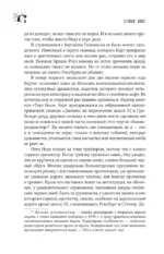 Почти как бьюик — изображение 5