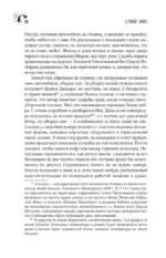 Почти как бьюик — изображение 7