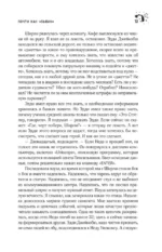 Почти как бьюик — изображение 10