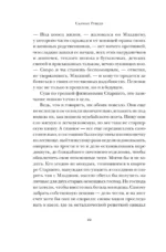 Одиннадцатый час — изображение 16