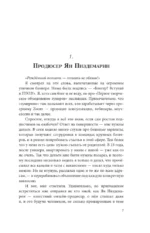 Блогеры — изображение 5