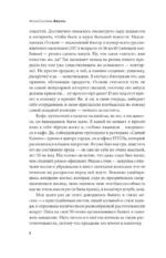 Блогеры — изображение 6