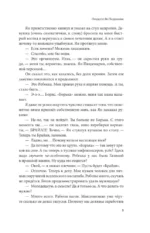 Блогеры — изображение 7