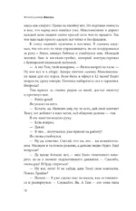 Блогеры — изображение 8