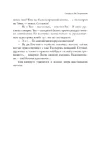 Блогеры — изображение 9