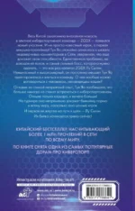 Влюбиться в твою улыбку. Книга 1 — изображение 2