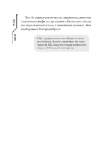 Влюбиться в твою улыбку. Книга 1 — изображение 12