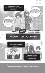 Как гром среди ясного неба — изображение 3