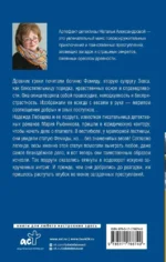 Весы Фемиды — изображение 3