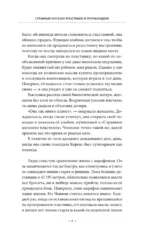 Странный магазин пластинок в Пунчжиндоне — изображение 11