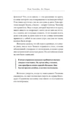 Странный магазин пластинок в Пунчжиндоне — изображение 12