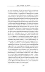 Странный магазин пластинок в Пунчжиндоне — изображение 16