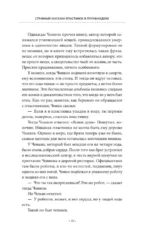 Странный магазин пластинок в Пунчжиндоне — изображение 17