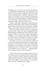 Странный магазин пластинок в Пунчжиндоне — изображение 8