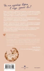 Тепло твоих рук — изображение 2