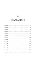 Тепло твоих рук — изображение 3