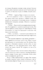 Тепло твоих рук — изображение 7