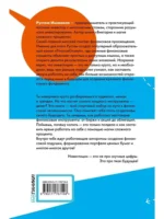 Инвестиции. Основы и возможности. Гайд будущего миллионера — изображение 3