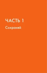 Инвестиции. Основы и возможности. Гайд будущего миллионера — изображение 8