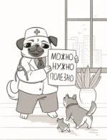 ПоШЕРСТим! Как массировать собаку — изображение 15