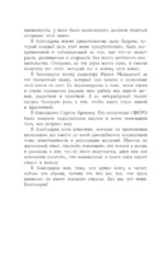 Рожденная желать. Женская сила в реализации желаний — изображение 5