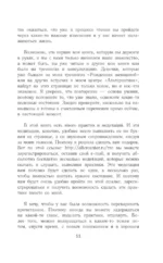 Рожденная желать. Женская сила в реализации желаний — изображение 10