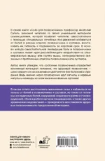 Соло для позвоночника. Упражнения для поддержания мышц и суставов — изображение 3