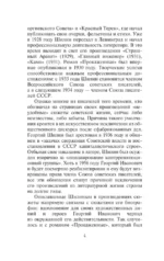 Прокаженные. История лепрозория — изображение 5