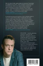 Муза и алгоритм. Создают ли нейросети настоящее искусство? — изображение 2